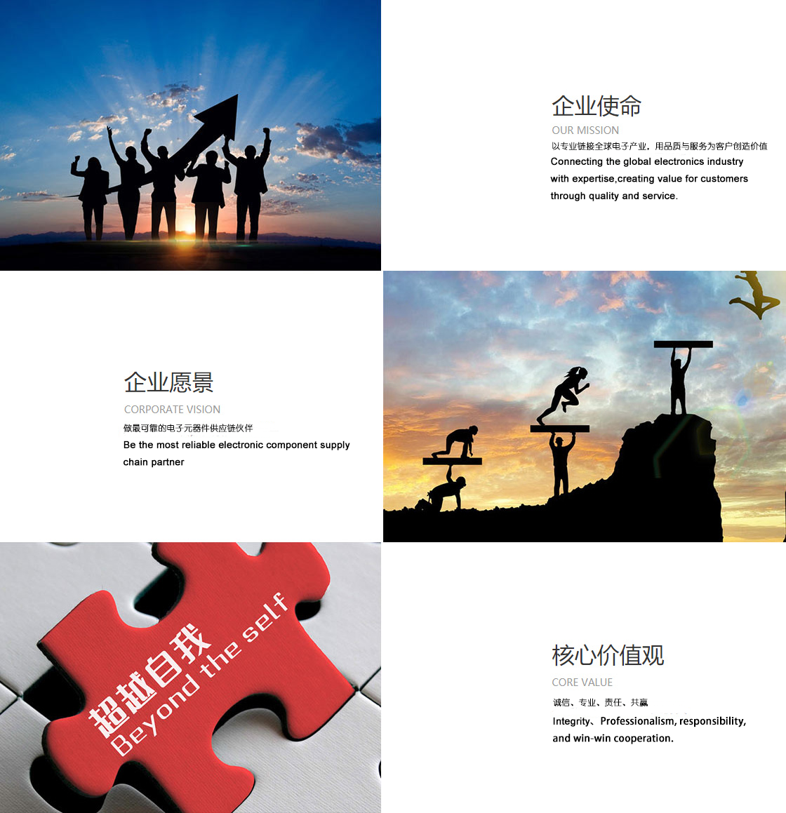 企业文化.png